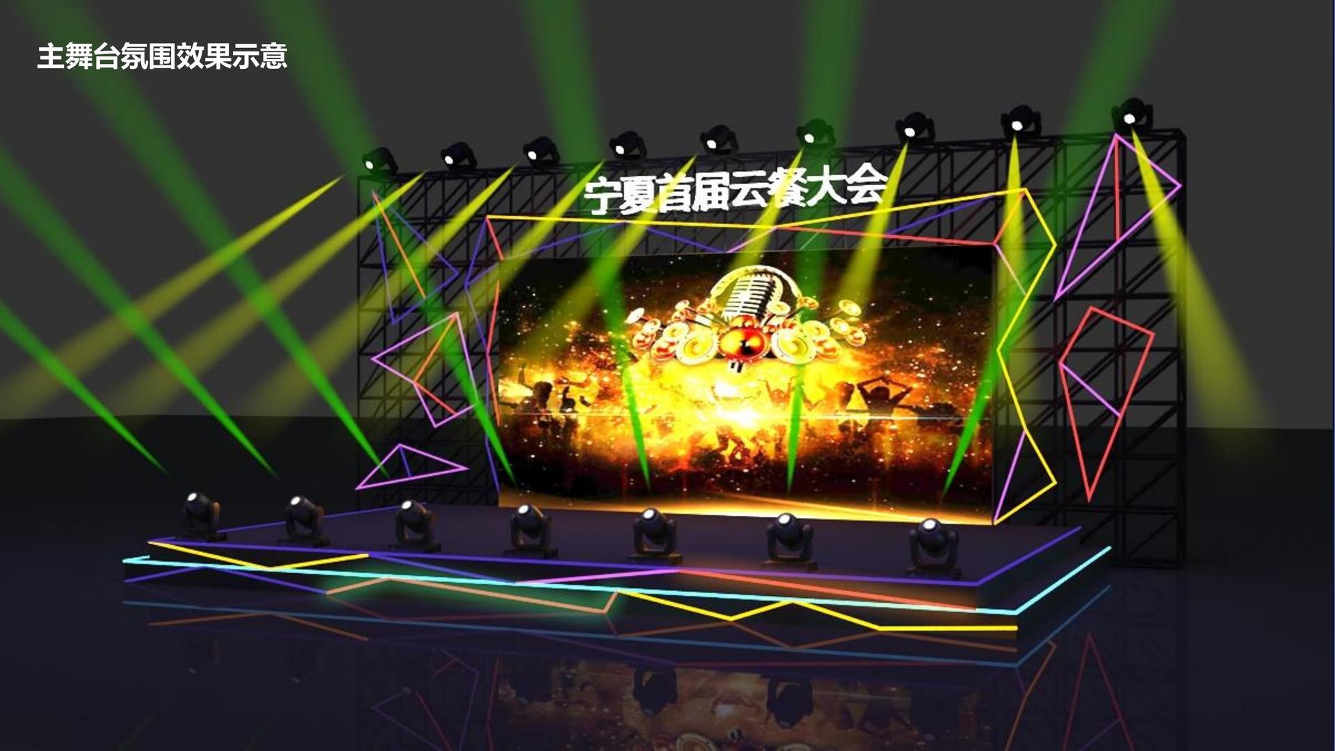 东方青云传媒完成新一轮文化项目储备库建设